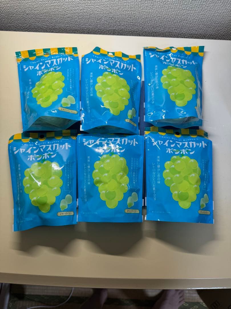 シャインマスカットボンボン 6袋