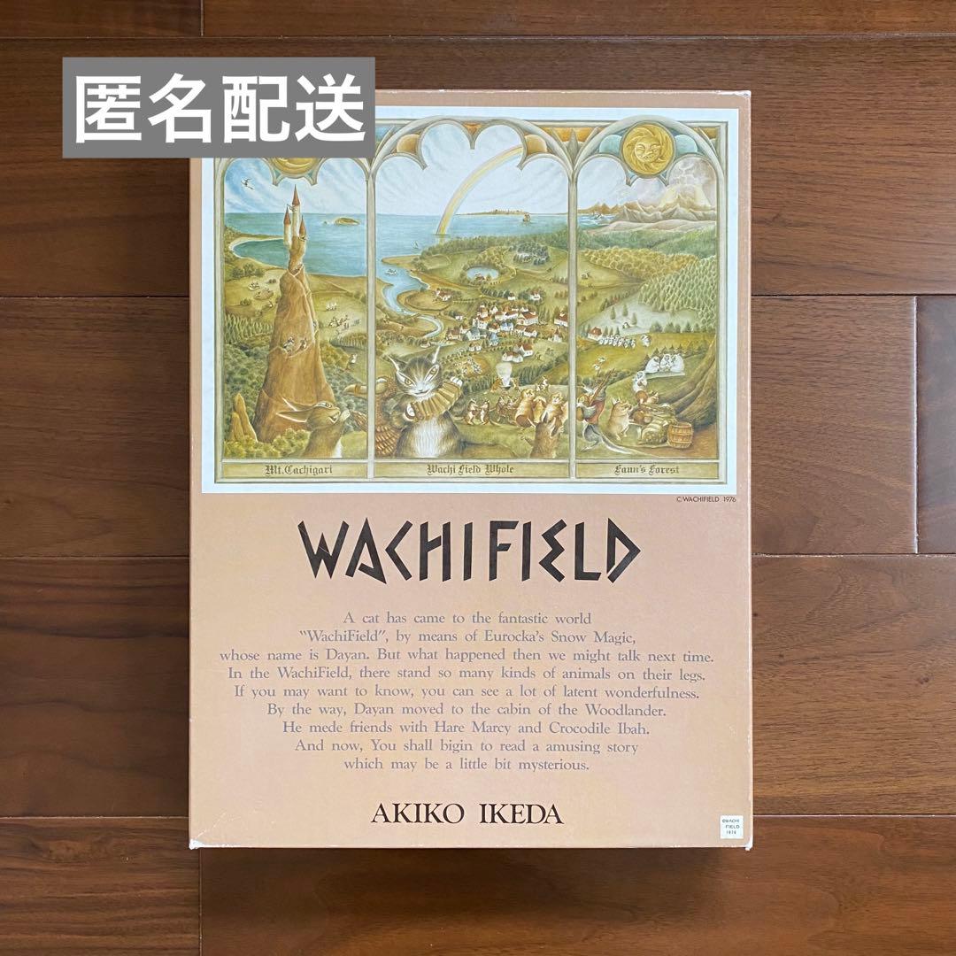 WACHIFIELD AKIKO IKEDA わちふぃーるどの世界