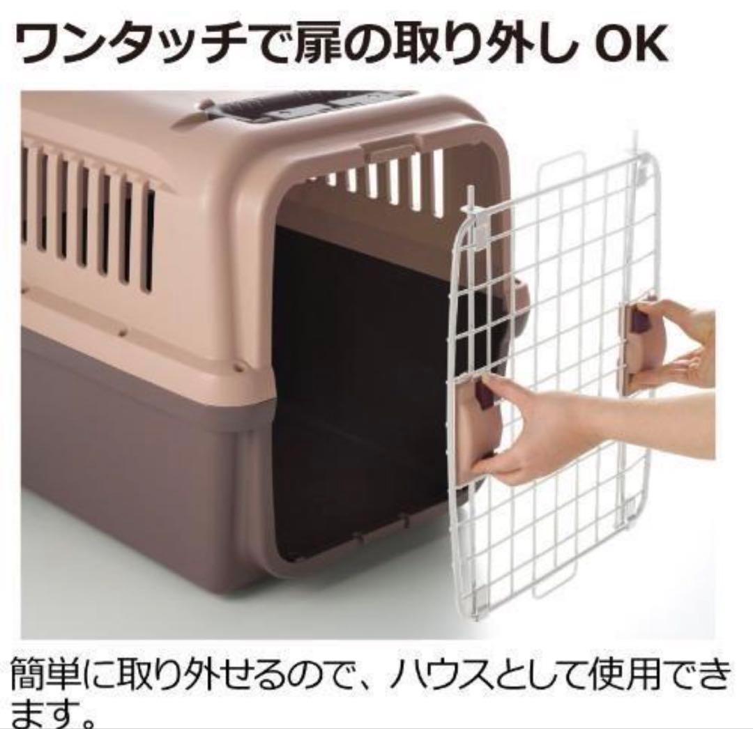 新品⭐︎リッチェル⭐︎キャンピングキャリー XL アイボリー 大型犬用