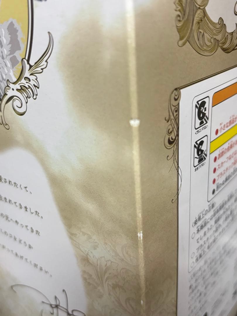 HYDE × Toy'sField USAGI ～HANE USA～