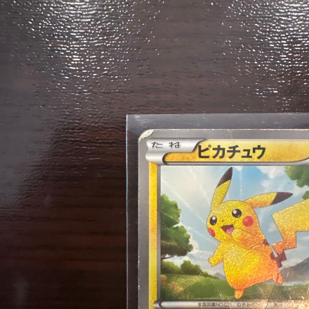 ピカチュウ UR BW1 コレクション 056/053