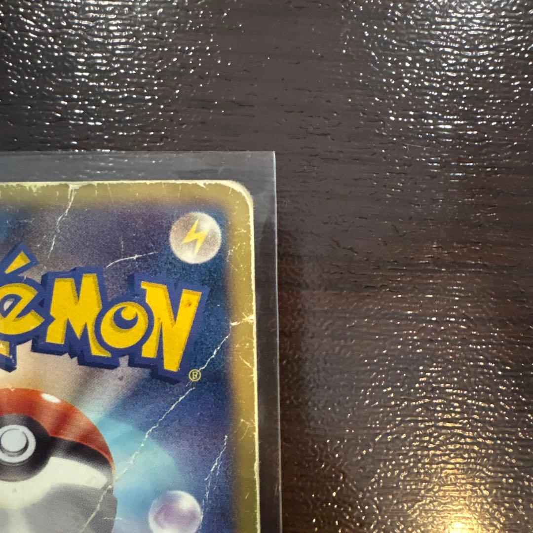 ピカチュウ UR BW1 コレクション 056/053