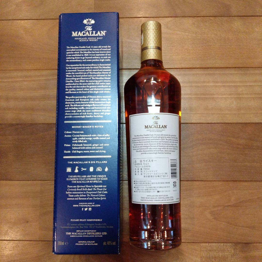 マッカラン　MACALLAN 12年　ダブルカスク　700ml　新品未開栓