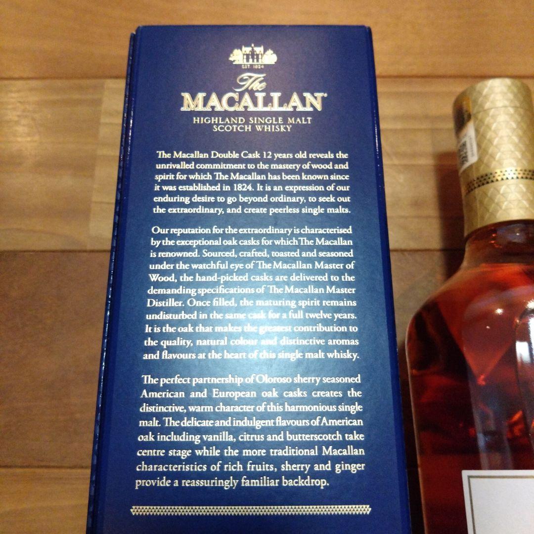 マッカラン　MACALLAN 12年　ダブルカスク　700ml　新品未開栓