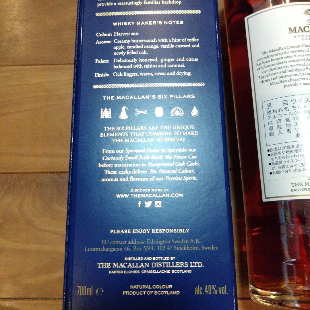 マッカラン　MACALLAN 12年　ダブルカスク　700ml　新品未開栓