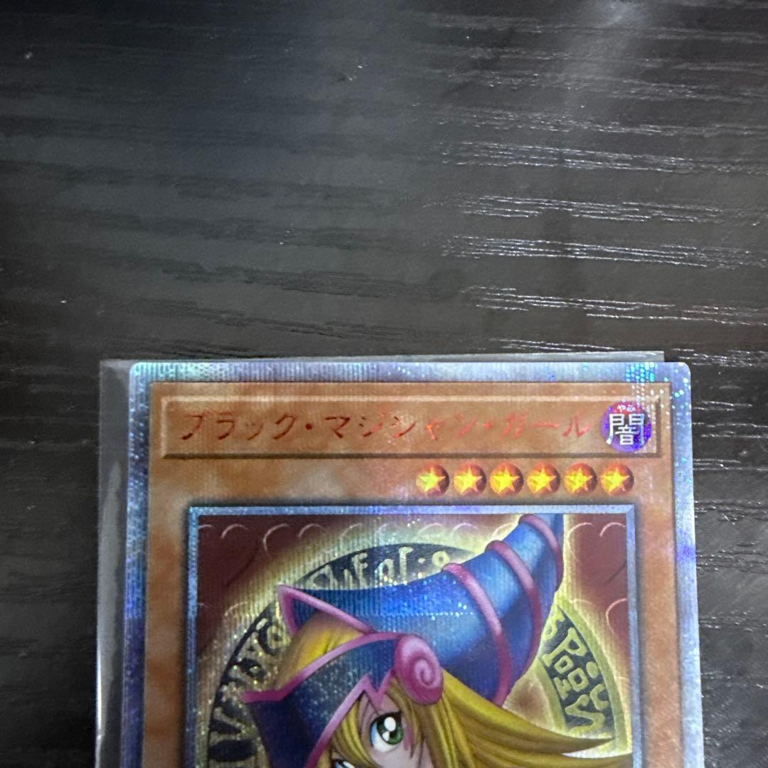 遊戯王　ブラックマジシャンガール　20th シークレット