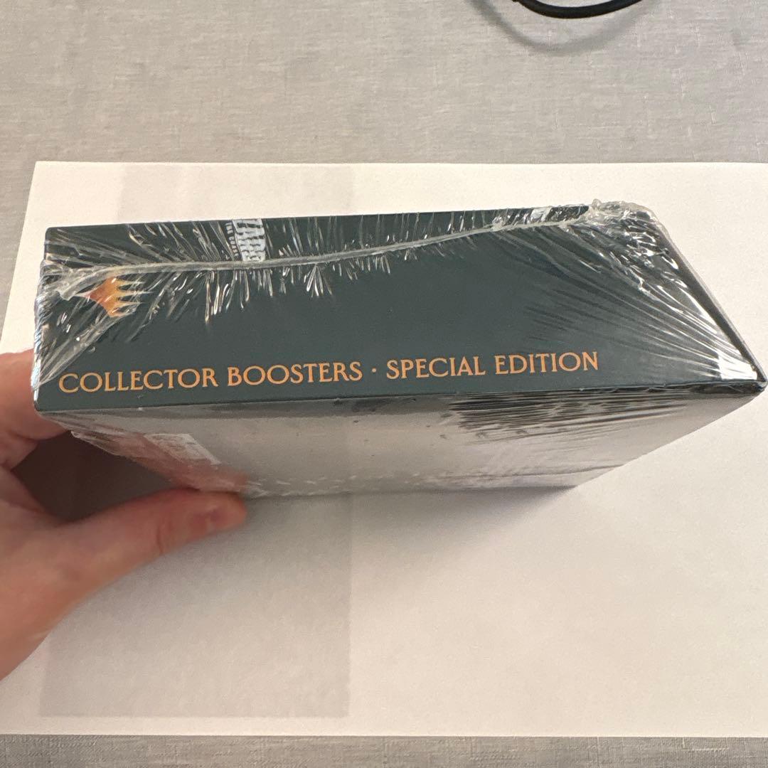 指輪物語コレクターブースタースペシャルエディション