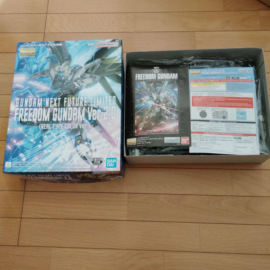 MGフリーダムガンダム　リアルタイプカラー限定品