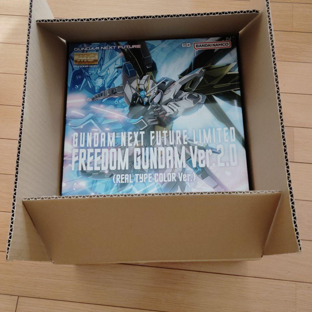 MGフリーダムガンダム　リアルタイプカラー限定品