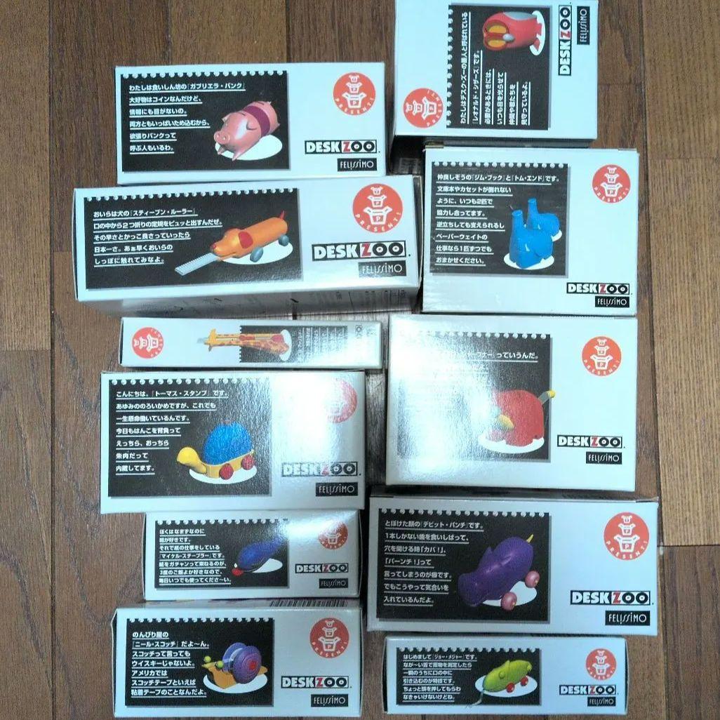 FELISSIMO DESK ZOO・文具セット