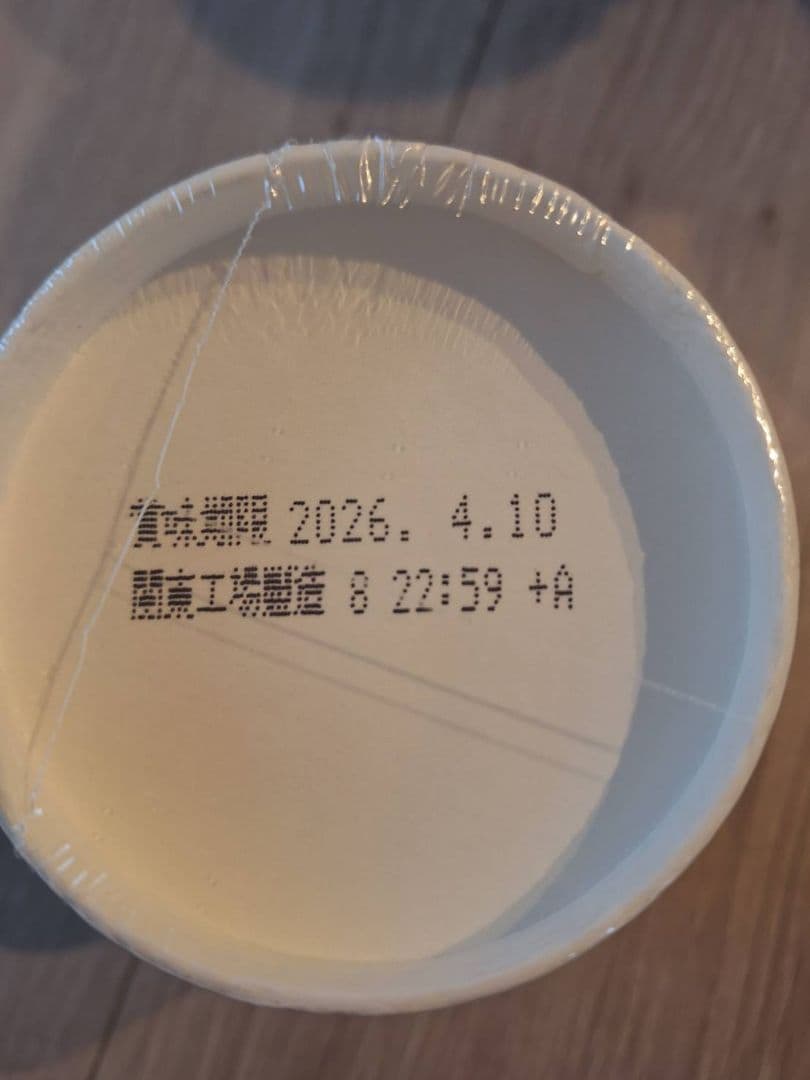 新みそきん、辛みそきん、みそきんメシ各7個計21個
