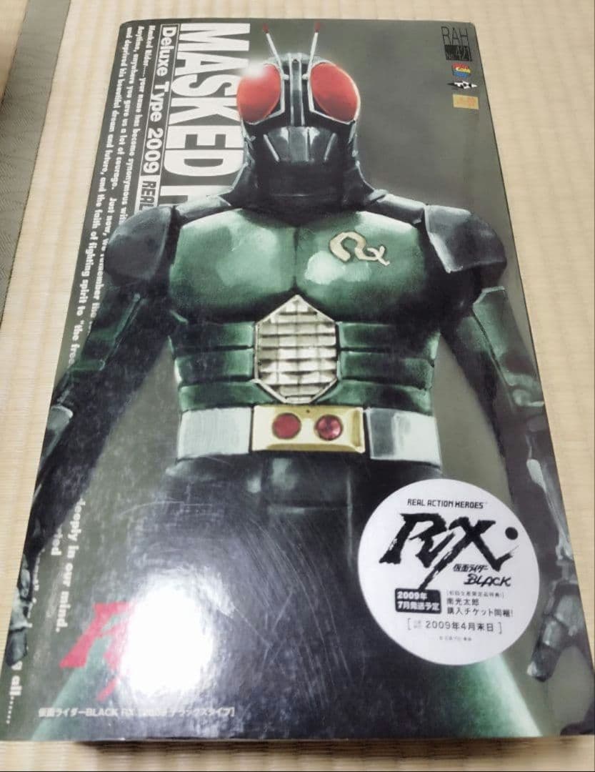 RAH メディコム・トイ No.421 仮面ライダーBLACK RX フィギュア