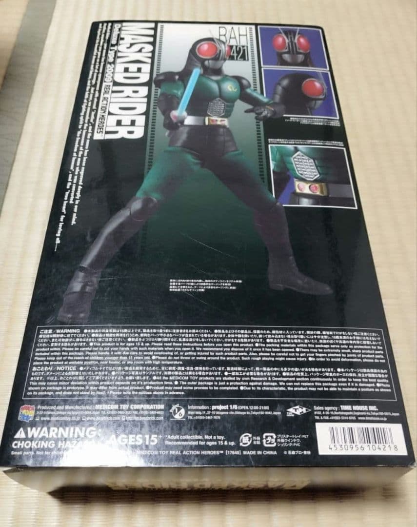 RAH メディコム・トイ No.421 仮面ライダーBLACK RX フィギュア