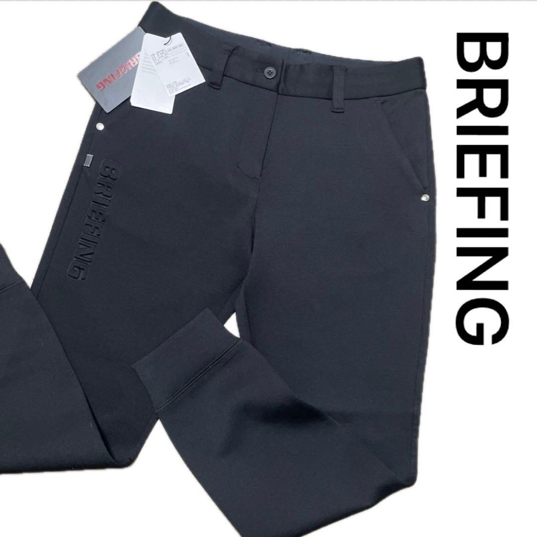 【☆Sun☆です】 BRIEFING ブリーフィング 3Dロゴ ジョガー