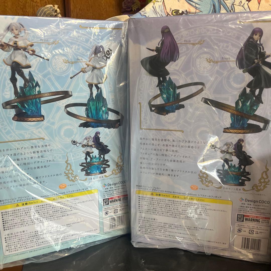 【最終値下げ】葬送のフリーレン＆フェルン 1/7スケールフィギュアセット