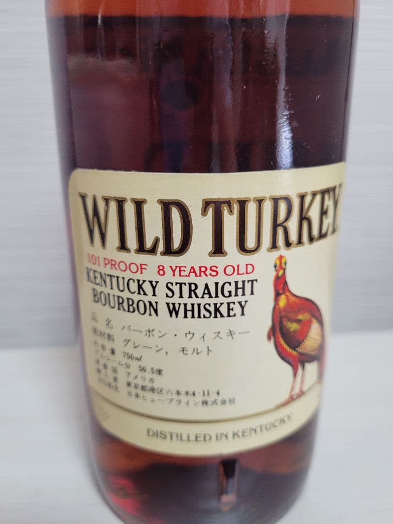 特級ワイルドターキー 8年 101 プルーフ 木箱 藁 羽 ハガキ 古酒