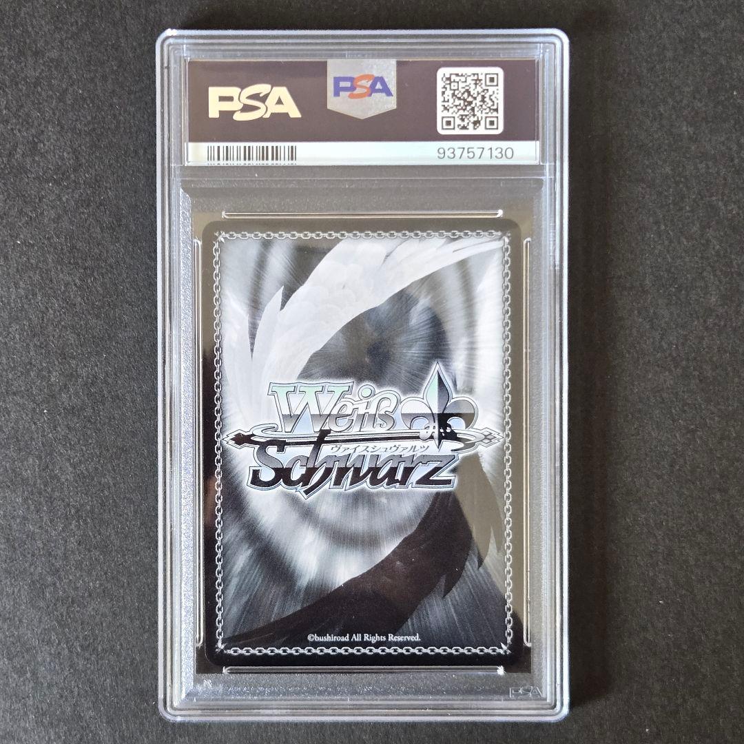 SP 此に期するは豊穣の御霊 蔵 里見(サイン入り)