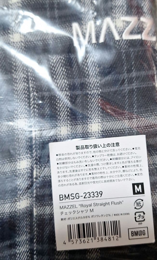 MAZZEL  Straight Flush チェックシャツ M