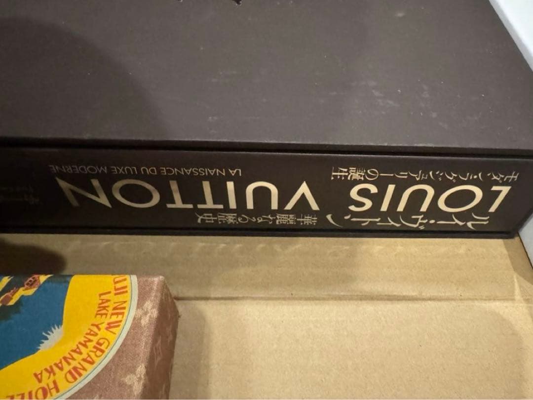 極美品！Louis Vuitton 激レア！ルイヴィトンノベルティ4点セット