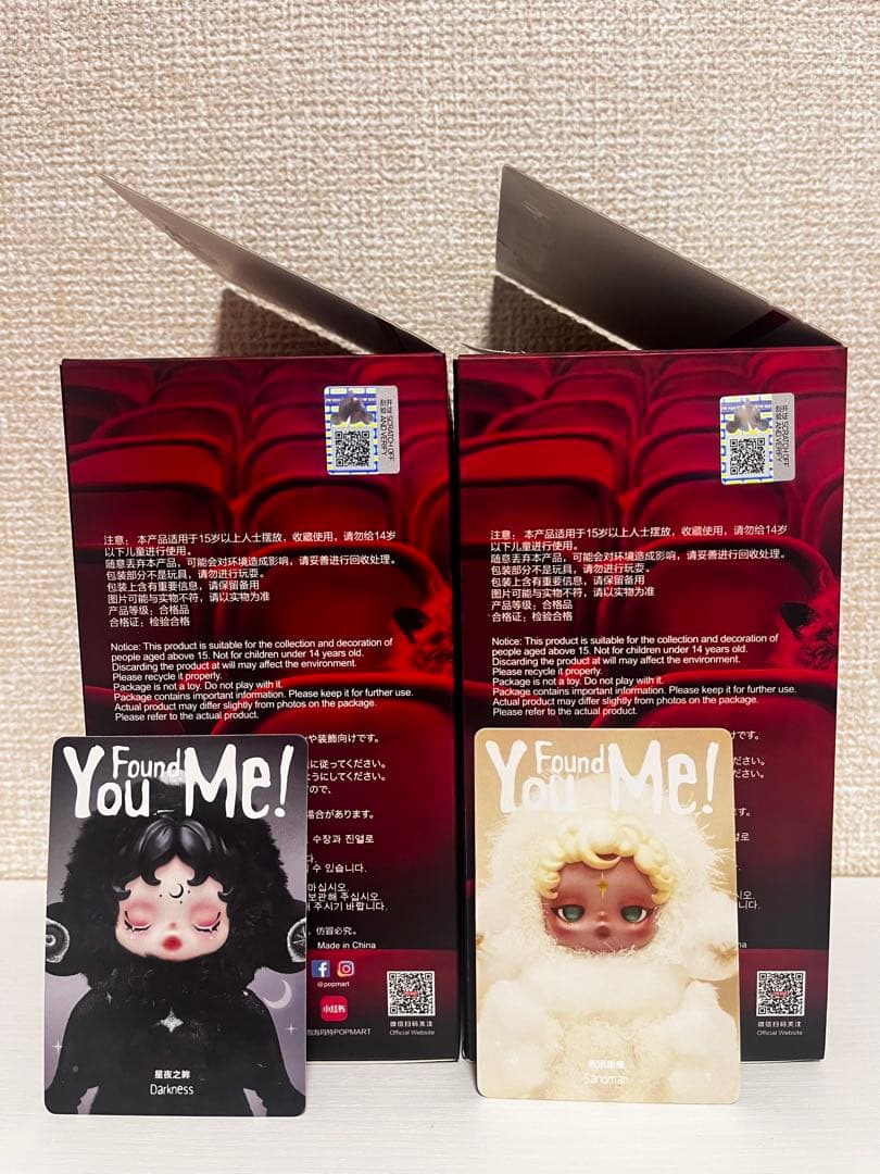 【正規品】SKULLPANDA You Found Me! 2個セット