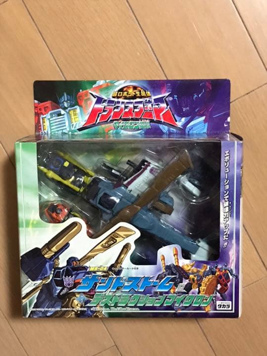 トランスフォーマー マイクロン伝説　サンドストーム＆デストラクションマイクロン