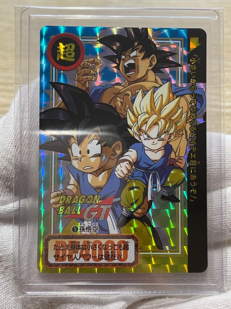 ドラゴンボールカードダス リミックス4 孫悟空