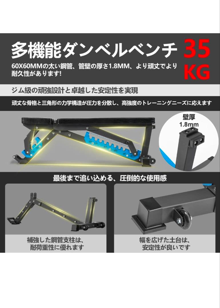 Magic Lifeトレーニングベンチ 家庭用 折りたたみ式 インクラインベンチ