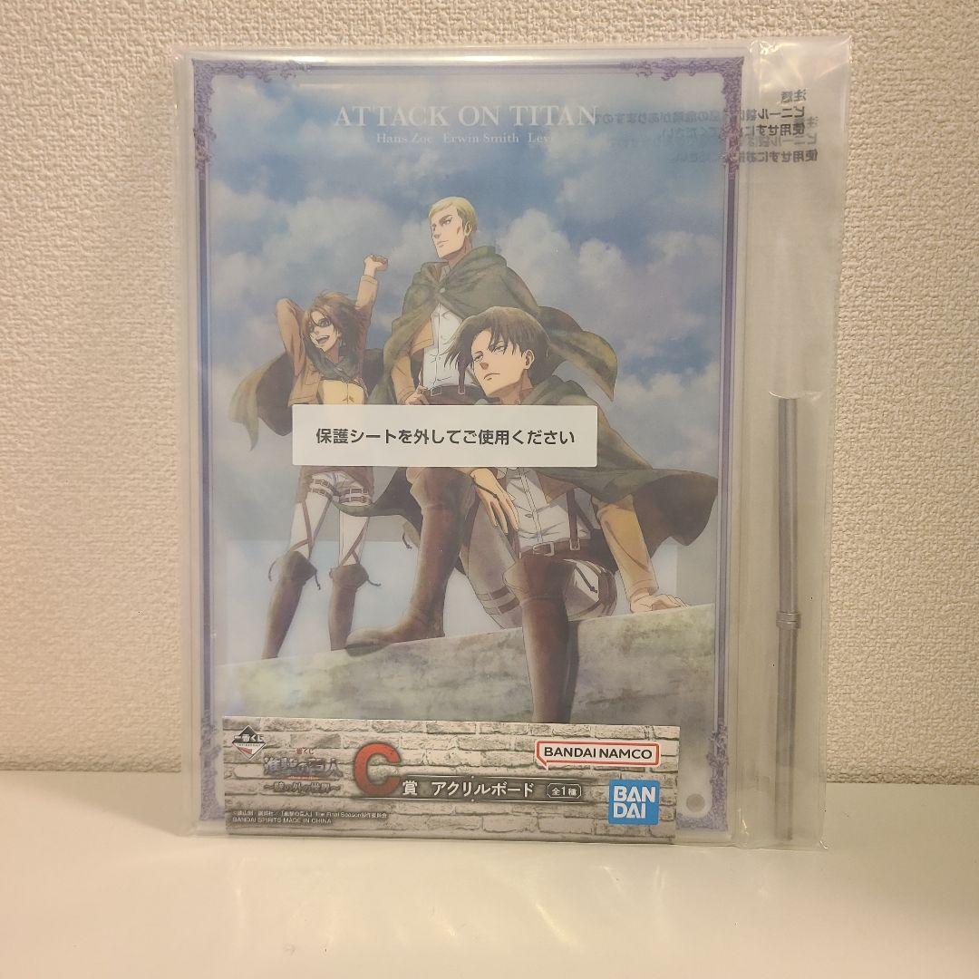 進撃の巨人　壁の外の世界　一番くじ 女型の巨人 ラストワン賞　エレン　おまけ付き