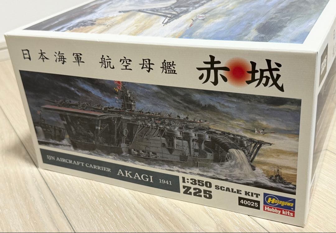 ハセガワ 1／ 350 日本海軍 赤城プラモデル エッチングパーツセット付