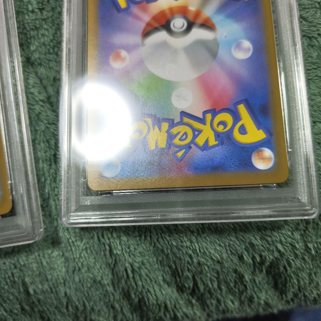 ポケモンカード　メガゲンガーex　PSA10 PSA9 連番