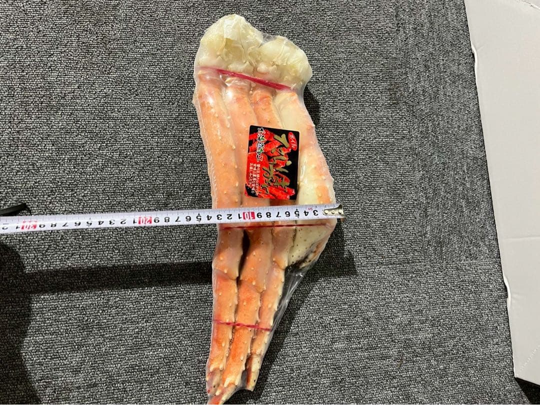 クルミ【特大5Lサイズ】ボイルタラバガニ 3肩｜実入り良好◎ 冷凍