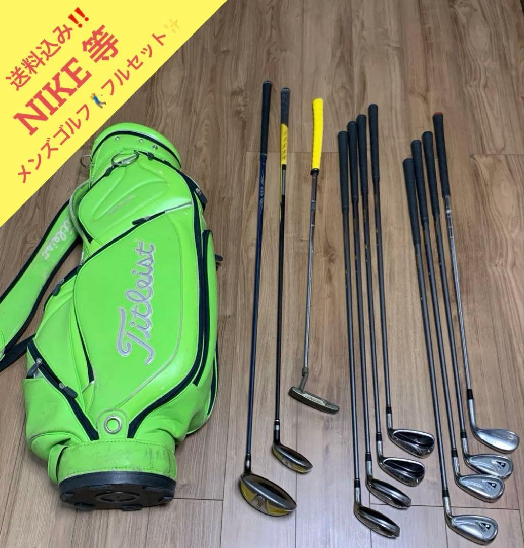 送料込み‼️激安メンズゴルフフルセット✨️ゴルフクラブ11本‼️即ラウンド可能⛳️
