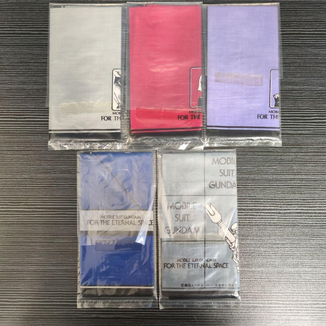 機動戦士ガンダム ハンカチ5種 未使用 当時物 レトロ
