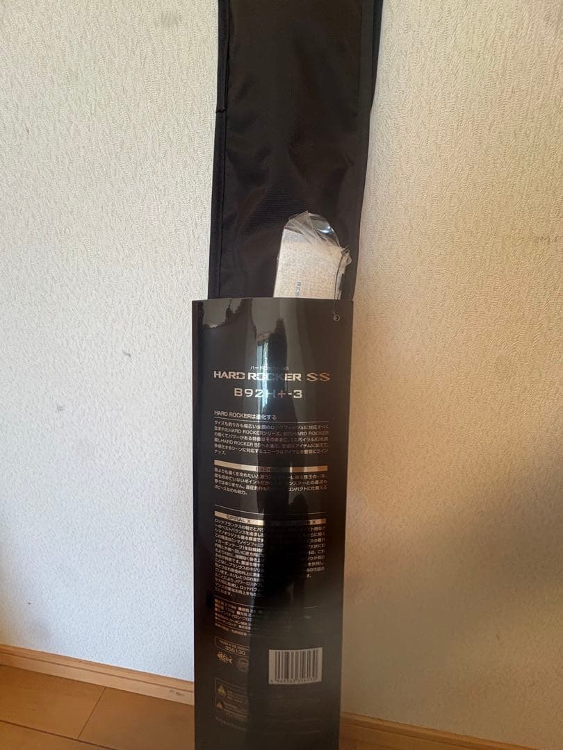 シマノ　ハードロッカーSS B92H +-3