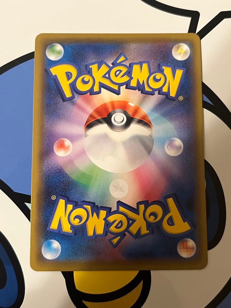 完全美品）ポケモンカード　ポケモンセンターのお姉さん　プロモ　SR