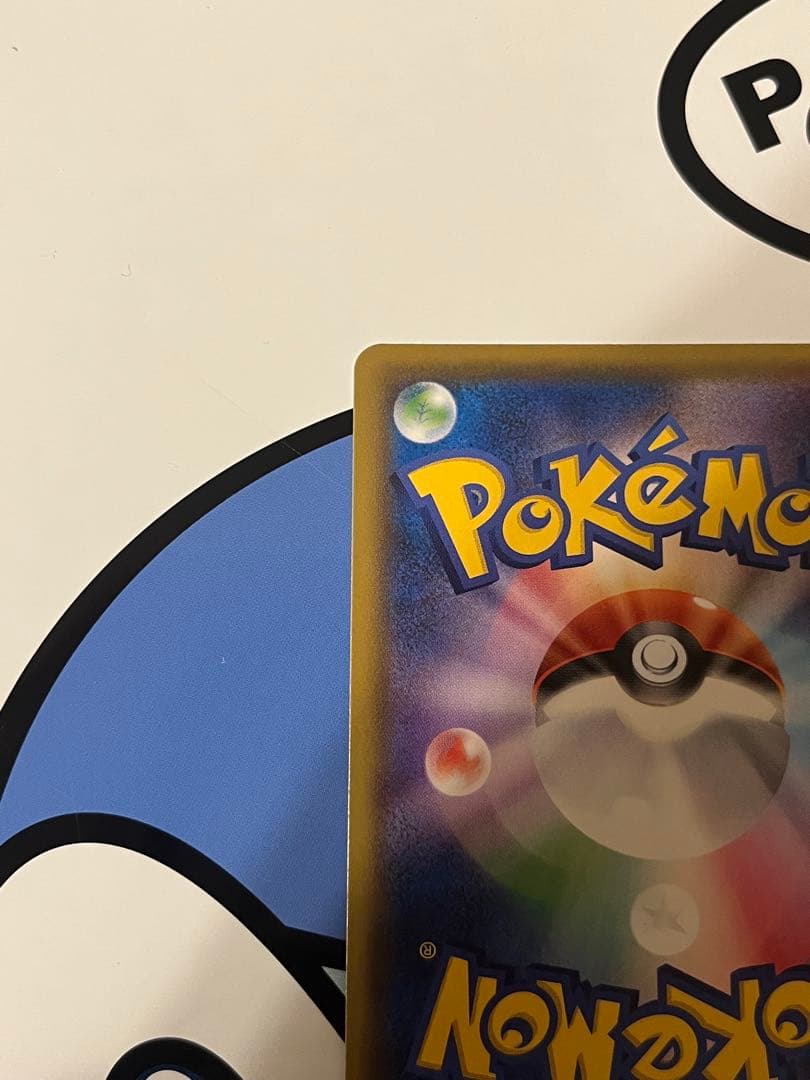 完全美品）ポケモンカード　ポケモンセンターのお姉さん　プロモ　SR