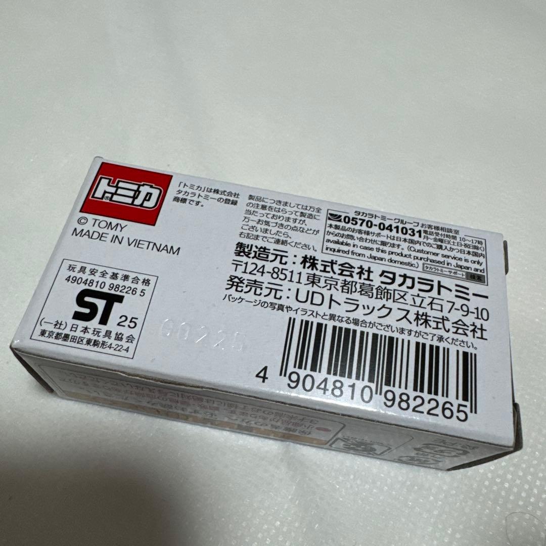 【トミカ 】UDトラックス ★クオン★90周年記念 【新品未開封】非売品★レア物