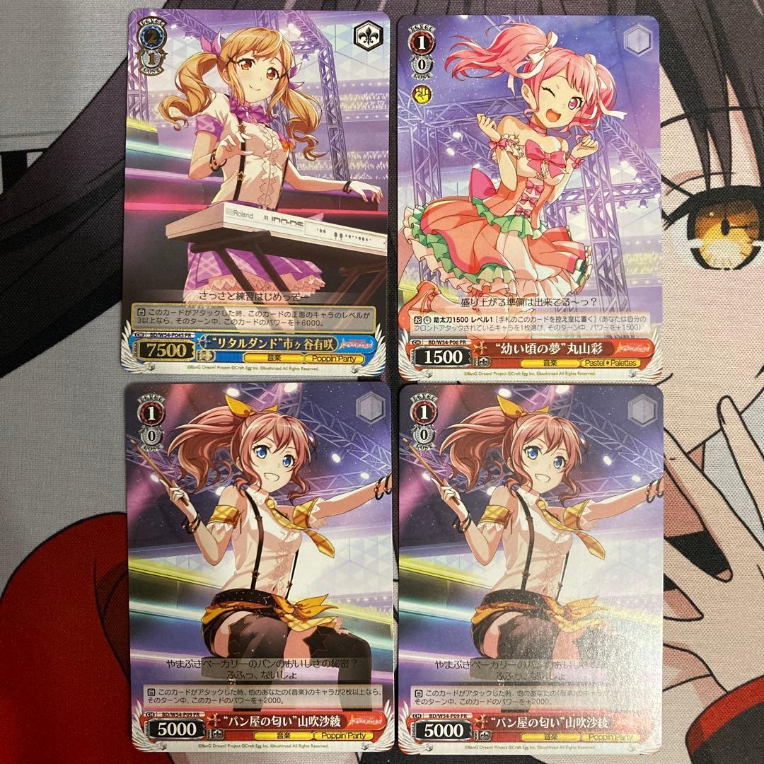 ガルパ ヴァイスシュヴァルツ【無印ブースター】