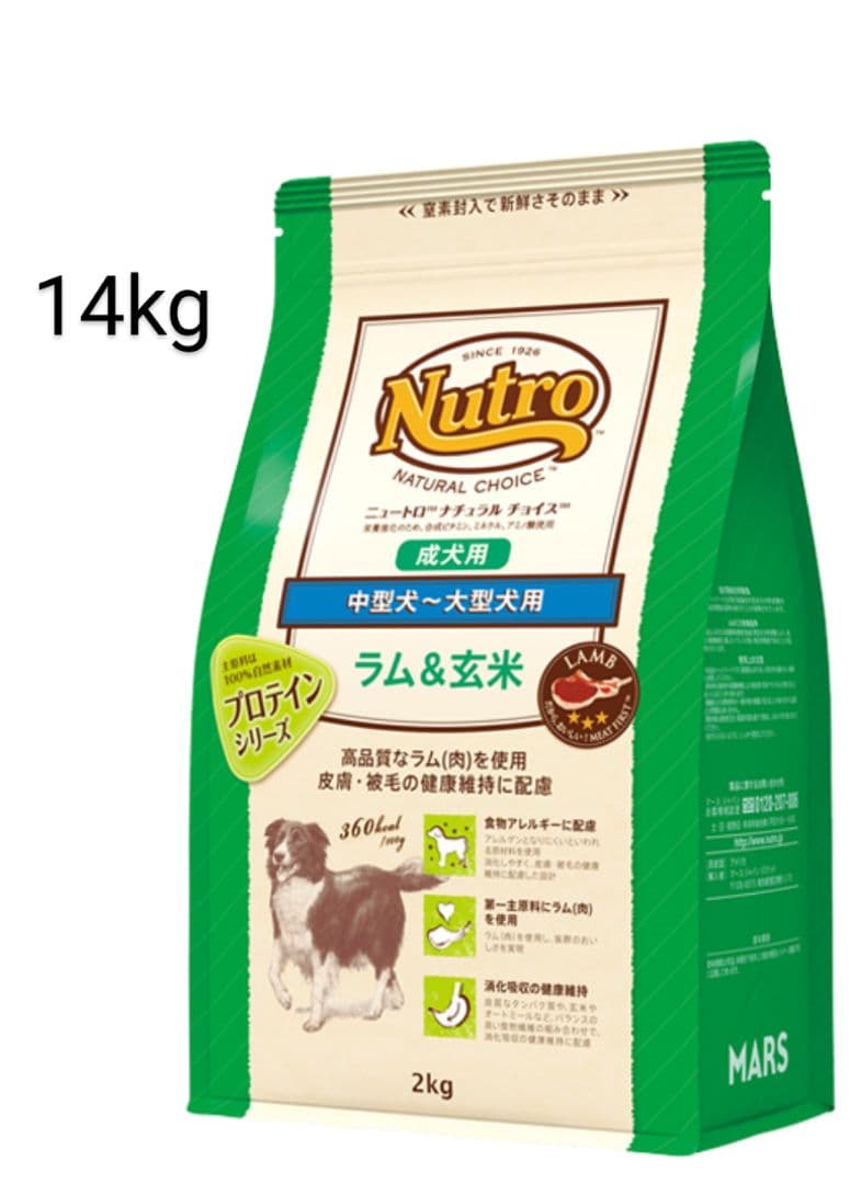 セール中、ニュートロナチュラルチョイスラム中大型成犬用プロ