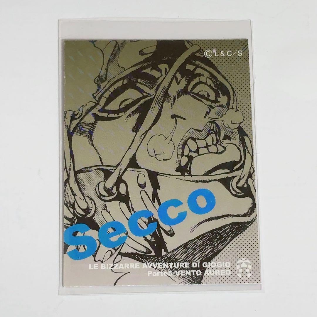 ジョジョ セッコ オアシス キャラクターカード