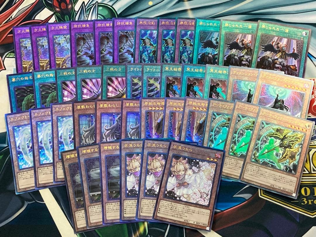 遊戯王　汎用レリーフセット