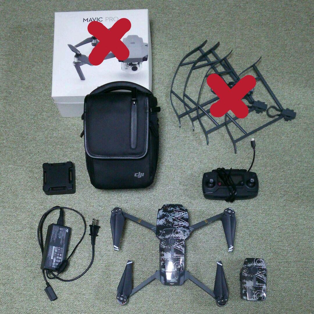 ドローン マビックプロ MAVIC PRO