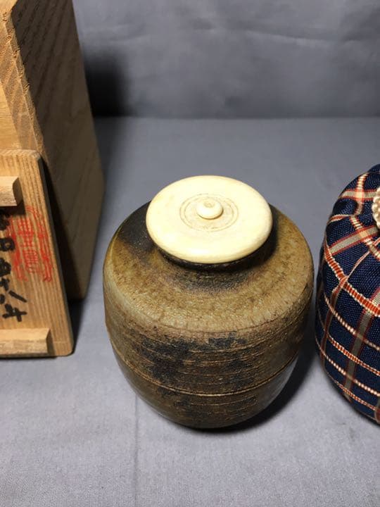 【茶道具】備前焼 肩衝茶入 茶入124