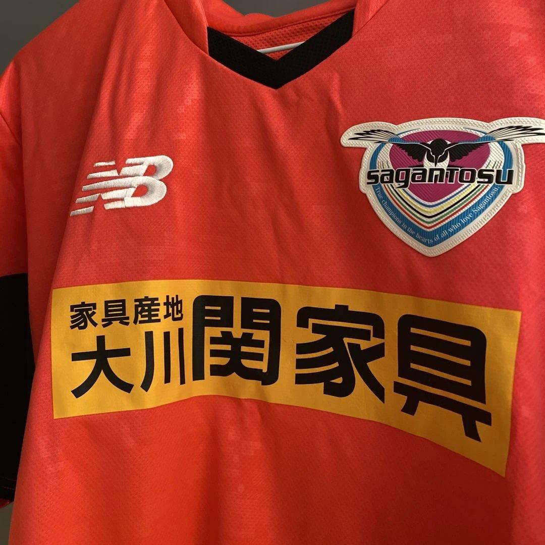 サガン鳥栖 2021 トレーニングウェア 非売品 支給品