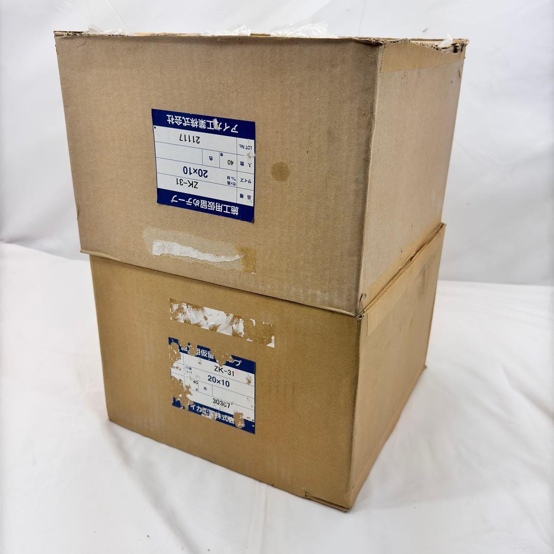 【新品】アイカ工業 ZK-31 仮留めテープ 40個入 2箱セット
