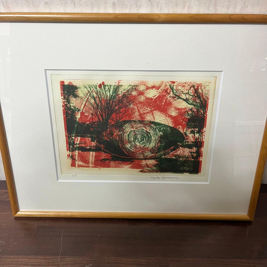 絵画　奇妙な出会い