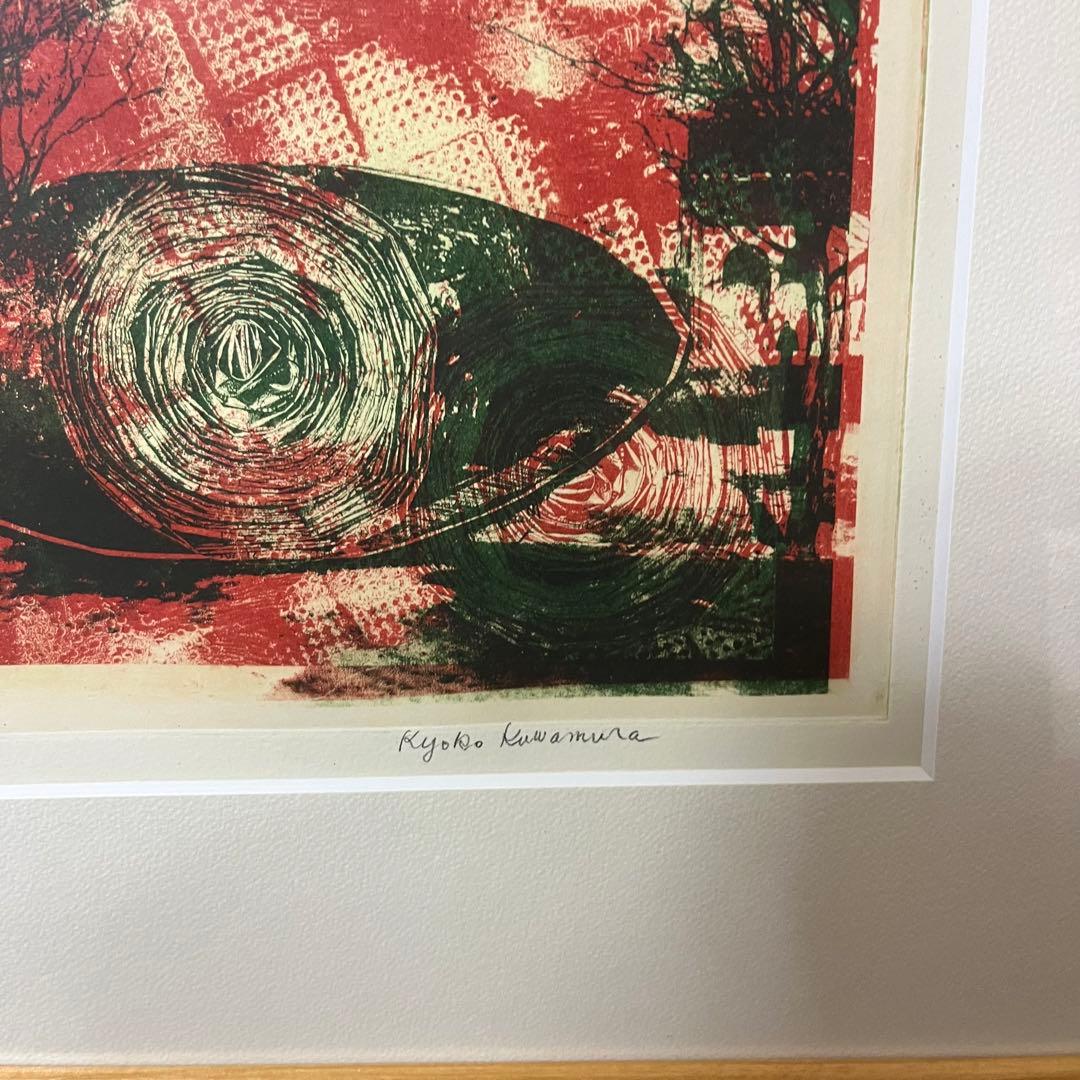 絵画　奇妙な出会い