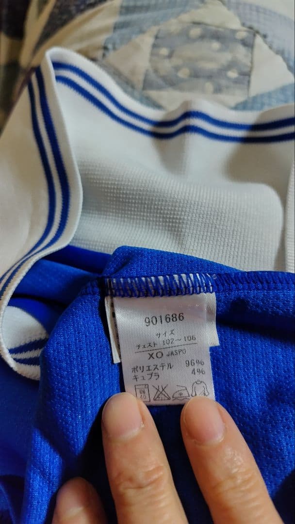 静岡県選抜 国体 FPユニホーム PUMA