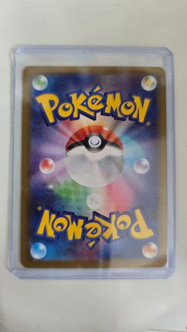 ポケモンカード★メイのはげましトレーナーズ★ムニキスゼロ