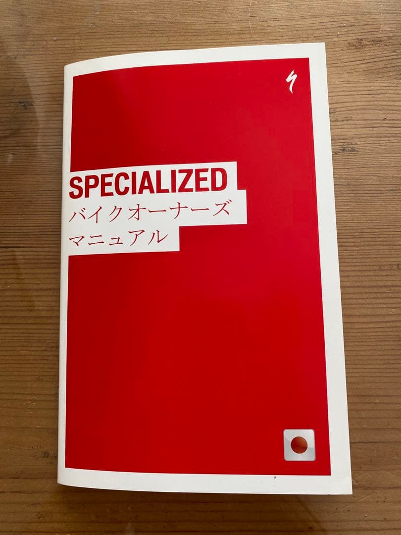 登録抹消済み　スペシャライズド　amira sl4 sport